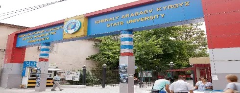 Kursk State Medical University